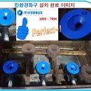 순생막창 이미지