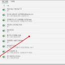 엑셀 2016 이미지