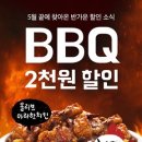 비비큐 이미지