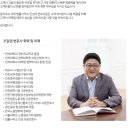 인성공인중개사사무소 이미지