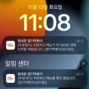 동대문엽기떡볶이 성수점 | 동대문엽기떡볶이 성수점 엽떡데이 9900원 엽떡 할인 행사 배달 성공 후기