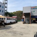 지산자동차검사정비