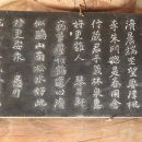 사우정 이미지