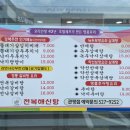 오박사전복해신탕 이미지