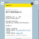 여의명품세탁 이미지