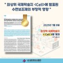 솔솔한의원 네이버블로그