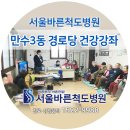 만수3동-2 이미지