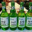 한잔할까 이미지