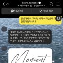 스윗모먼트 | W05.대전 본식스냅/DVD 프롬모먼트 계약후기(소개할인코드o)