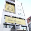 노블레스요양병원 이미지