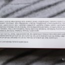 에이클라리 이미지