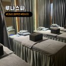 차사랑카&오일샵 | 다낭 시내 마사지추천 루나스파 렌트카 키즈마사지 할인 팁 내돈내산