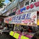 새마을푸줏간 이미지