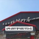 대청건어물