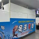 성호횟집식당 이미지