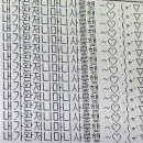 다나하루 이미지