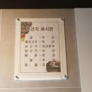 이비가짬뽕서천점 | 서천맛집 : 이비가짬뽕 : 방문후기