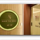 헤어더뷰강남스트리트 이미지
