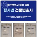 법무법인에이시스 이미지