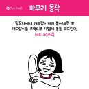 셀프경락마사지 네이버블로그