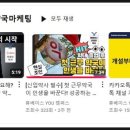 휴베이스 사랑약국 이미지