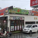 할매국밥하양점 이미지