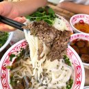 포응온 베트남쌀국수 이미지