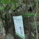 지계골 이미지