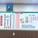 은혜한우마을 이미지