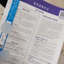 소망속옷 | 간 이식 수술 공여자 후기(3) - 수술 전 입원