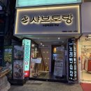 수원-0643 이미지