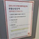 공본스터디카페대화마을센터 이미지