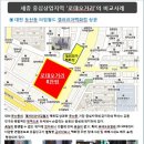 세종조이타워 이미지