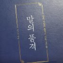 운주당 브런치