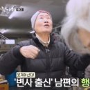 미도 세탁소 이미지