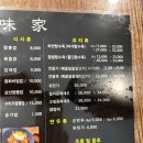 광안리 맛집 수미가 짬뽕