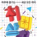 대구신세계 문화홀 이미지