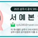 후천교~상산교 이미지