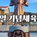 거금야구장 이미지