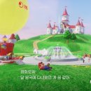 해피마리오 이미지