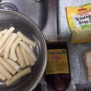 어묵대장떡볶이 이미지