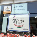 연세우유당진 이미지
