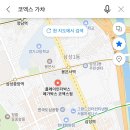 샵인샵캡슐마트 이미지