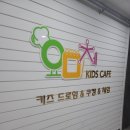투명통슬라임카페 시흥대야점 | 슬라임&전분반죽 요미체 키즈카페 내돈내산 후기!!!