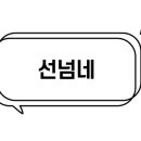 청춘클린 이미지
