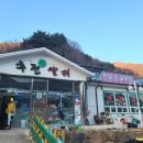 추전벨리가든 이미지