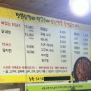 명봉닭갈비막국수 이미지