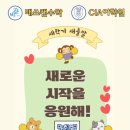 매쓰캔수학CIA 네이버블로그