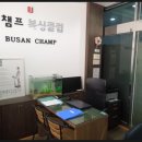 부산챔프복싱클럽 이미지