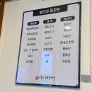 [창원 안민동] 가성비 창원 갈비 맛집 “오늘은 숯불갈비다” 방문 후기